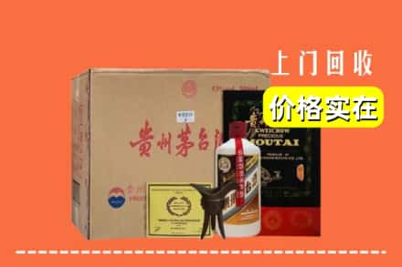 通辽回收陈酿茅台酒